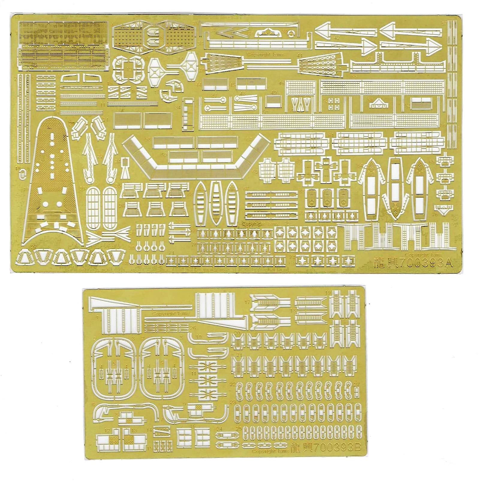 【セル出品・アマデジ】三共 > ＣＲＡＦモーレツ宇宙海賊ＹＲ SE7008 1/700 日・駆逐艦 島風 最終時用（PIT用）【SE7008